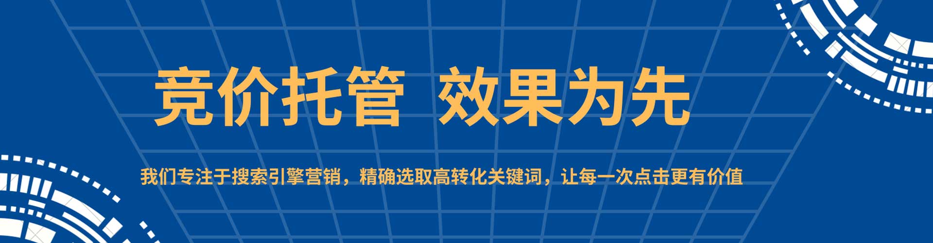 梧州百度网络推广