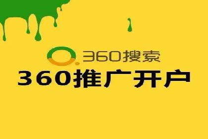 SEM外包公司案例：助力企业实现精准客户定位