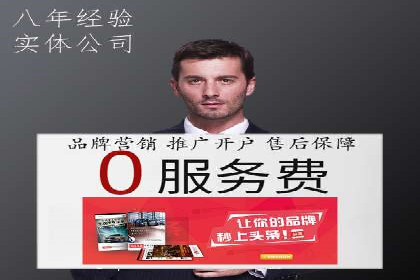 SEM外包在移动端营销中的应用案例
